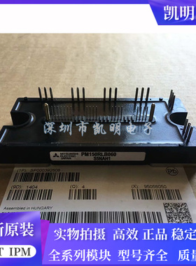 全新PM150RLB120 PM150RLB060 PM75RLB060 PM25RLB120 现PM100CL1