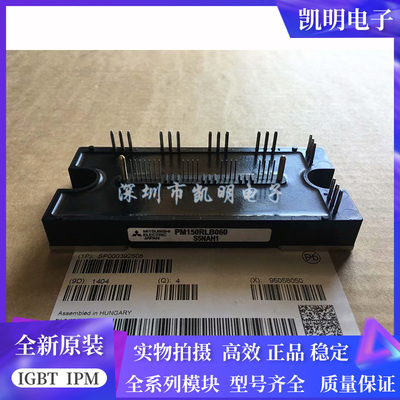 全新PM150RLB120 PM150RLB060 PM75RLB060 PM25RLB120 现PM100CL1