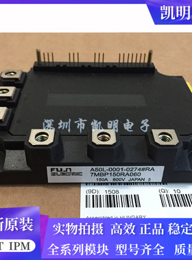 全新7MBP150RF060-01 7MBP150RA060 7MBP150RA060-01 7MBP50NA060