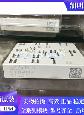 SKIIP31NAC12T42 SKIIP32NAC12T42 SKIIP30NAC12T42 32NAC12IT42