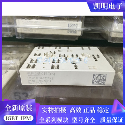 SKIIP31NAC12T42 SKIIP32NAC12T42 SKIIP30NAC12T42 32NAC12IT42