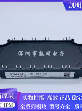 GD50PIY120C6SN GD50PIL120C6S GD50PIT120C6S GD75PIY120C6SN