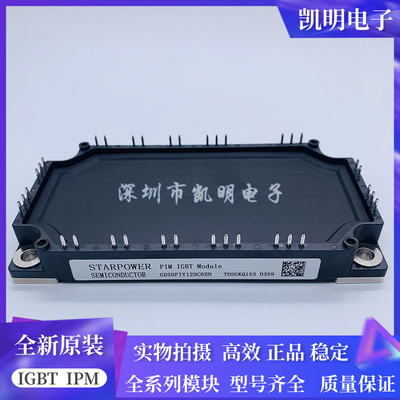 GD50PIY120C6SN GD50PIL120C6S GD50PIT120C6S GD75PIY120C6SN