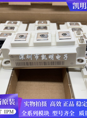 全新IGBT模块FF200R06KE3 FF300R06KE3 FF400R06KE3 FF600R06KE3