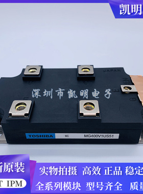全新原装MG400V1US51 MG400V1US51A MG600Q1US59A MG800J1US52A