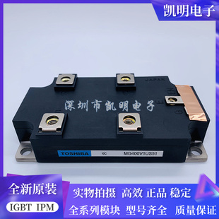 全新原装MG400V1US51 MG400V1US51A MG600Q1US59A MG800J1US52A