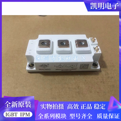 MMG150D120B6TN MMG300D120B6HN MMG400D120B6TN MMGTU150D120B6C