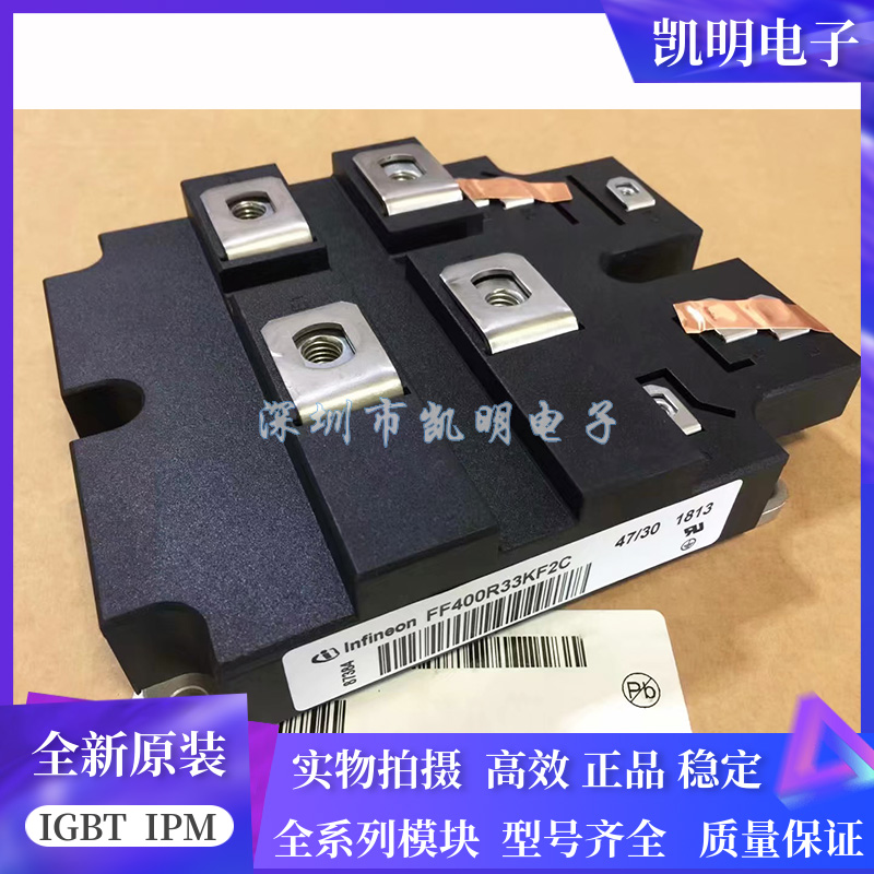 FF400R33KF2C FF200R33KF2C 800R33KF2C FZ200R65KF1 FZ400R65KE3