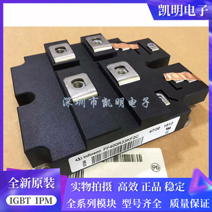 FF400R33KF2C FF200R33KF2C 800R33KF2C FZ200R65KF1 FZ400R65KE3