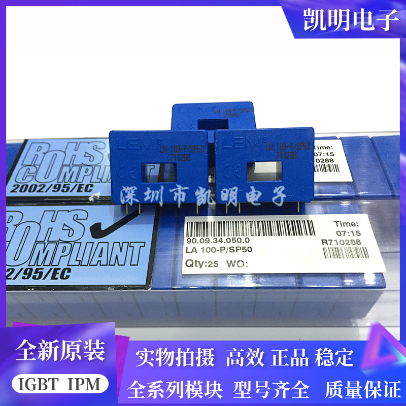 LEM莱姆 LA100-P LA125-P LA130-P LA150-P LA200-P LA100-P/SP50