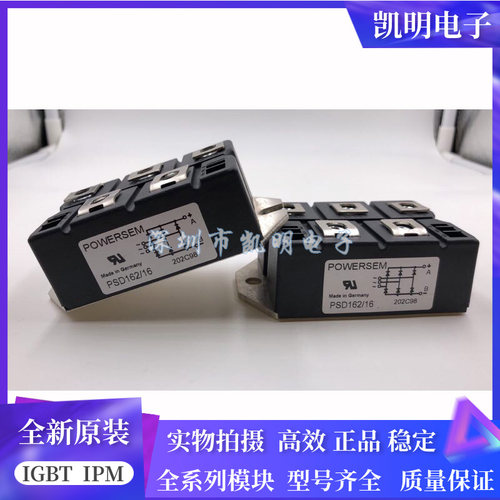 PSD82/18 PSD162/16 PSD192/16 PSD162/14 PSD112/12 全新原装