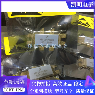 MRFE6VP6300H MRFE6VP5600H MRFE6VP100H MRFE6VP61K25H高频射频