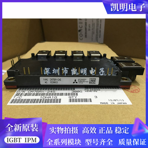 全新CM75RX-24S CM100RX-24S CM150RX-24S CM150RX1-24A 75RX124A