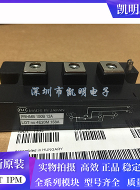 PRHMB150B12A PRHMB200B12A PRHMB100B12A PRHMB150E6C