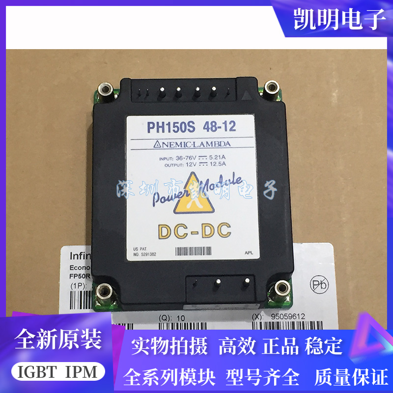 PH150S48-12 PH150S48-5 PH150S280-5 PH150S48-28 PH150S48-15