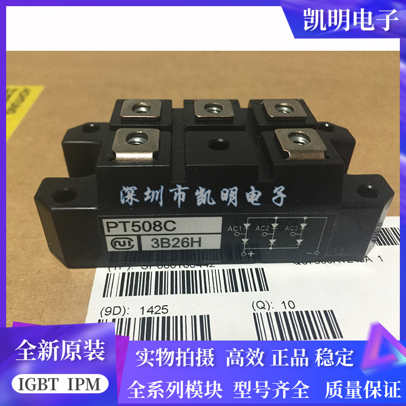 PT508C PT508CF PT5116A PT308C PT308CF PT7616A PT76S16模块