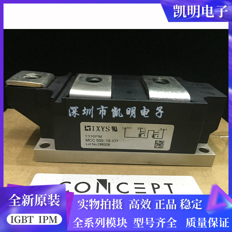 全新MCC501-16IO1 MCC500-16IO1 MCC501-18IO1 MCC550-16I01
