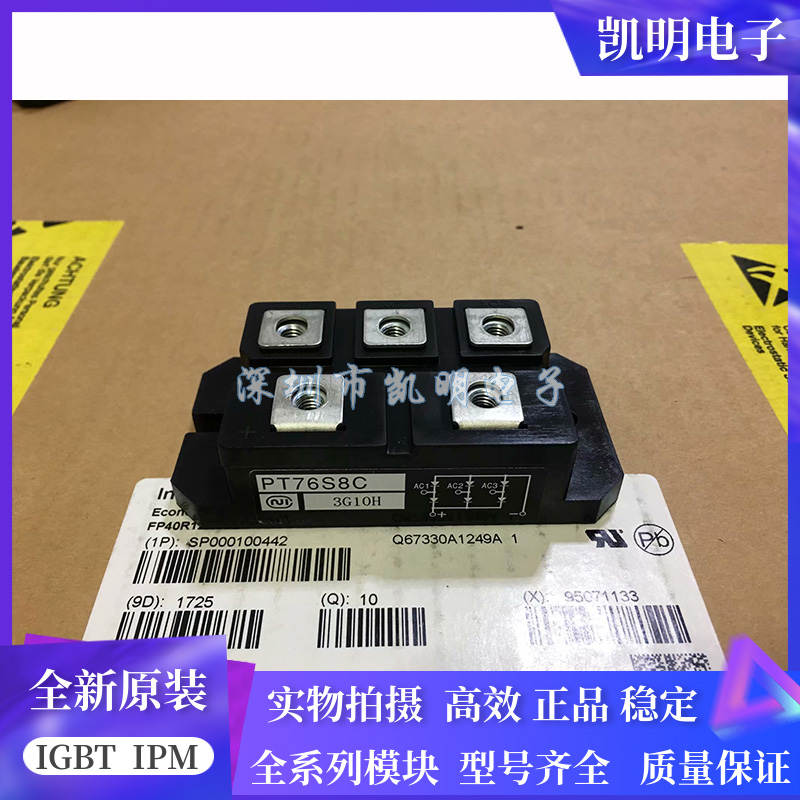 PT75S8C PT75KN8 PT758AM PT7558A PT75433