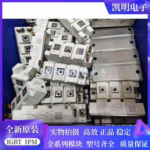 全新SKM75GB128D SKM75GB123D SKM100GB128DE SKM100GB123D SKM50