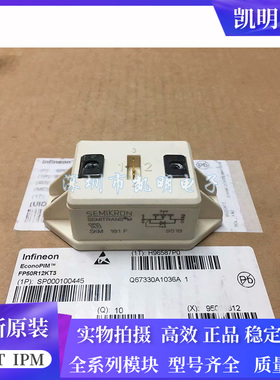 SKM181F SKM254F SKM191F SKM151F SKM151AR SKM151A4R 整流桥