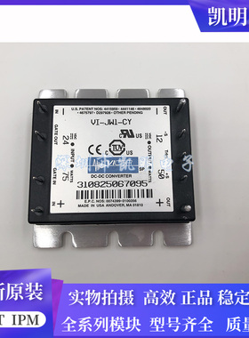 VI-JWI-CY VI-JWI-CY-S VI-811847B IP-JWI-CY LM-211-CW VE-全新