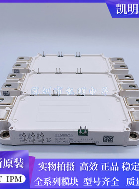 SEMIX653GD176V1 SEMIX353GD176V1 SEMIX706GB126V1 253GD126HDC