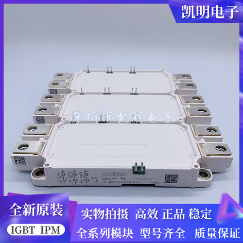 SEMIX653GD176V1 SEMIX353GD176V1 SEMIX706GB126V1 253GD126HDC