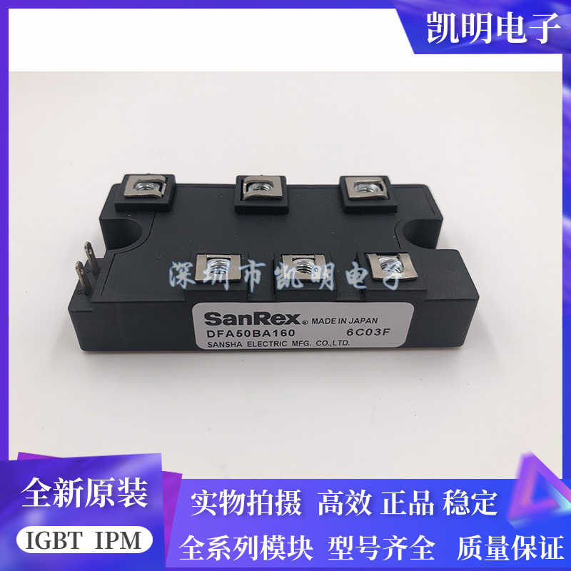 全新DFA100BA160 DFA75BA160 DFA50BA160 MDST75-16 MDST100-16