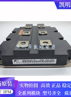 1MBI2400U4D-170 1MBI2400U4D-120 1MBI3600U4D-170 2400U4D-120