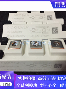 全新GD50HFL120C1S GD75HFL120C1S GD100HFT12C1S GD50HFU120C1SW