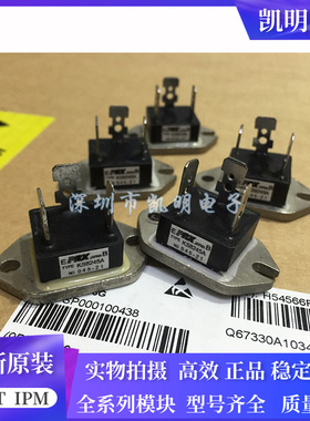 全新KS82C37A KS826S04 KS8245A1 KS823C09 KS823C04