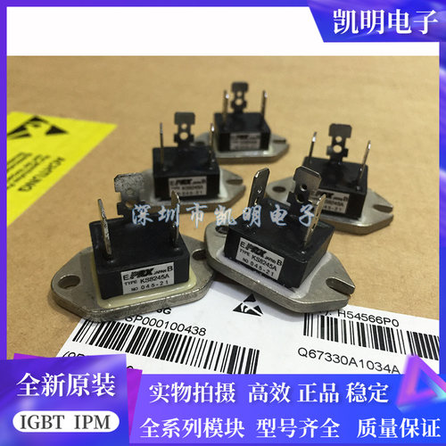 全新KS82C37A KS826S04 KS8245A1 KS823C09 KS823C04