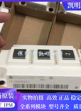 直拍FF400R06KE3 FF300R06KE3 FF200R06KE3 BSM300GB60DLC
