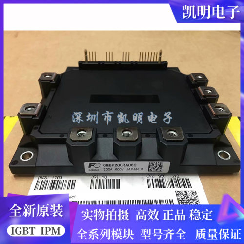 7MBP300RA060 7MBP200RA060 7MBP150RA120-05 7MBP100RA060全新