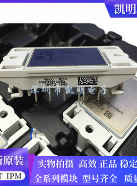 P840A4905 P849A4904 P840A4903 P840A4906 P840C4904 P848A模块