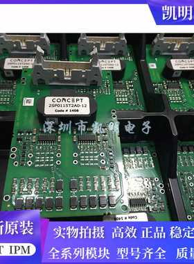 全新原装2ED300C17-ST 2SP0320V2A0-12 2SD315AI 2SP0115T2A0-12