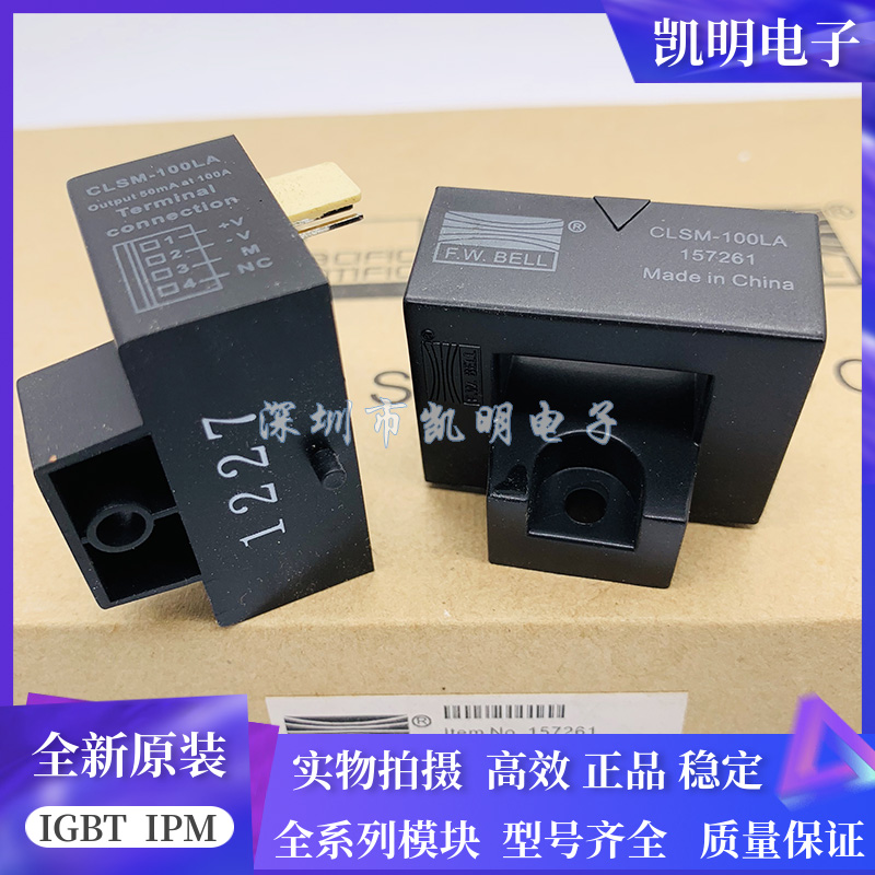 全新 CLSM-100LA CLSM-200LA CLSM-300LA CLSM-50LA CLSM-400LA