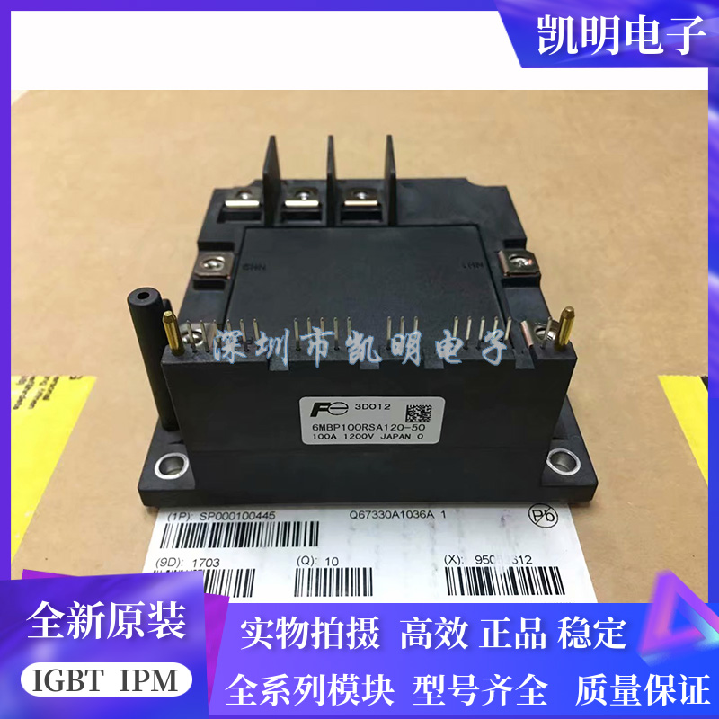 6MBP100RSA120-50 6MBP150RSA120 6MBP75RSA120-03 6MBP75RS120 1