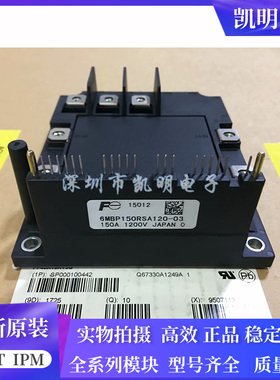 6MBP75RSA120-03 6MBP100RSA120-03 6MBP150RSA120-03 6MBP50RS12