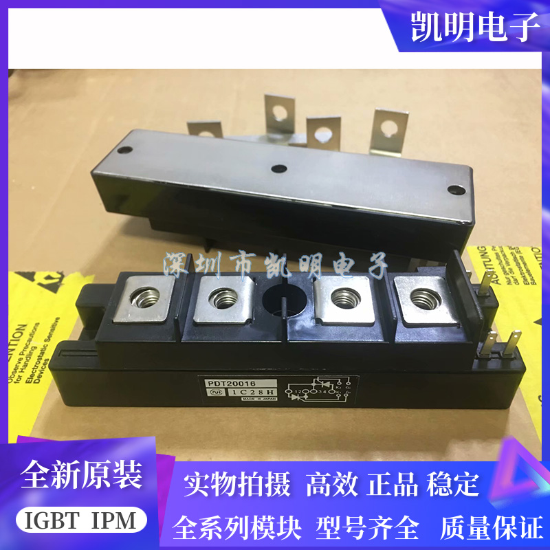 可控硅PDT1508 PDT15016 PDT2008 PDT20016 PDT2508 PDT25016