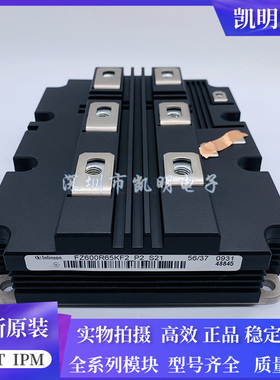 模块FZ600R65KF2-P2-S21 FZ600R65KF2_P2_S21质量保证 议价