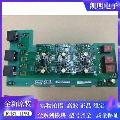 驱动板A5E00825001 A5E00825002 A5E00714561 FS300R12KE3