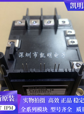 PVC300A-16 PVC450A-16 PVC150A-16-A PVC550A-16 PVC550A-16R