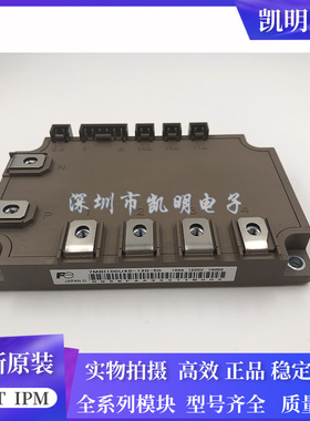 全新7MBI100U4E-120-50 7MBI75UE-120 7MBI100U4S-120-50 7MBI100