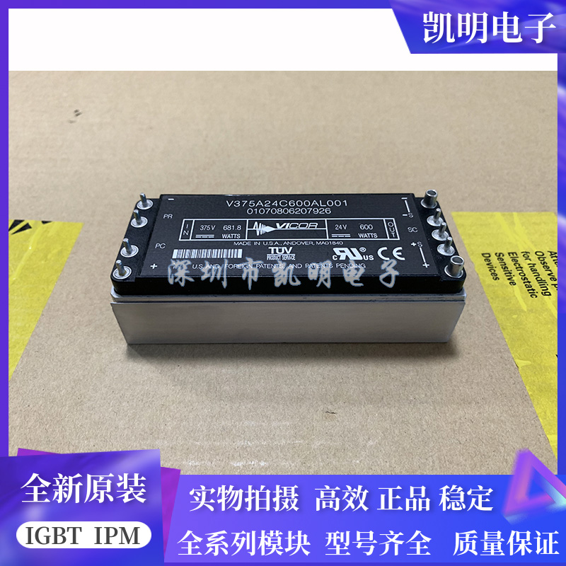 V375A24C600AL001 V375A15C600BG4 V375A48C600AL001 V300A5C
