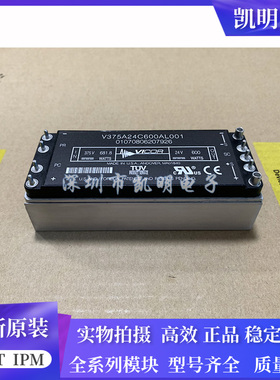 V375A24C600AL001 V375A15C600BG4 V375A48C600AL001 V300A5C