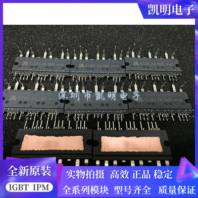 SCM1241M SCM1246MF SCM1242MF SCM1243MF SCM1245 1125 SCM1250