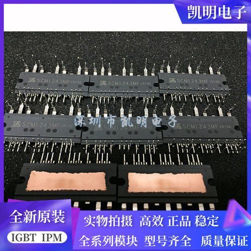SCM1241M SCM1246MF SCM1242MF SCM1243MF SCM1245 1125 SCM1250
