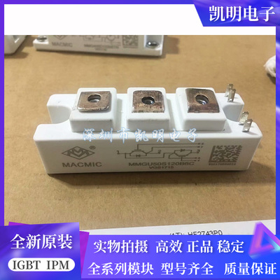 MMG100S120B6C MMG75S120B6HN MMGU50S120B6C MMG100S120B6TN议价