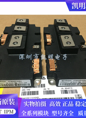 FF650R17IE4 FF900R12IP4D FF900R12IE4 600R12IP4 FF1400R12IP4